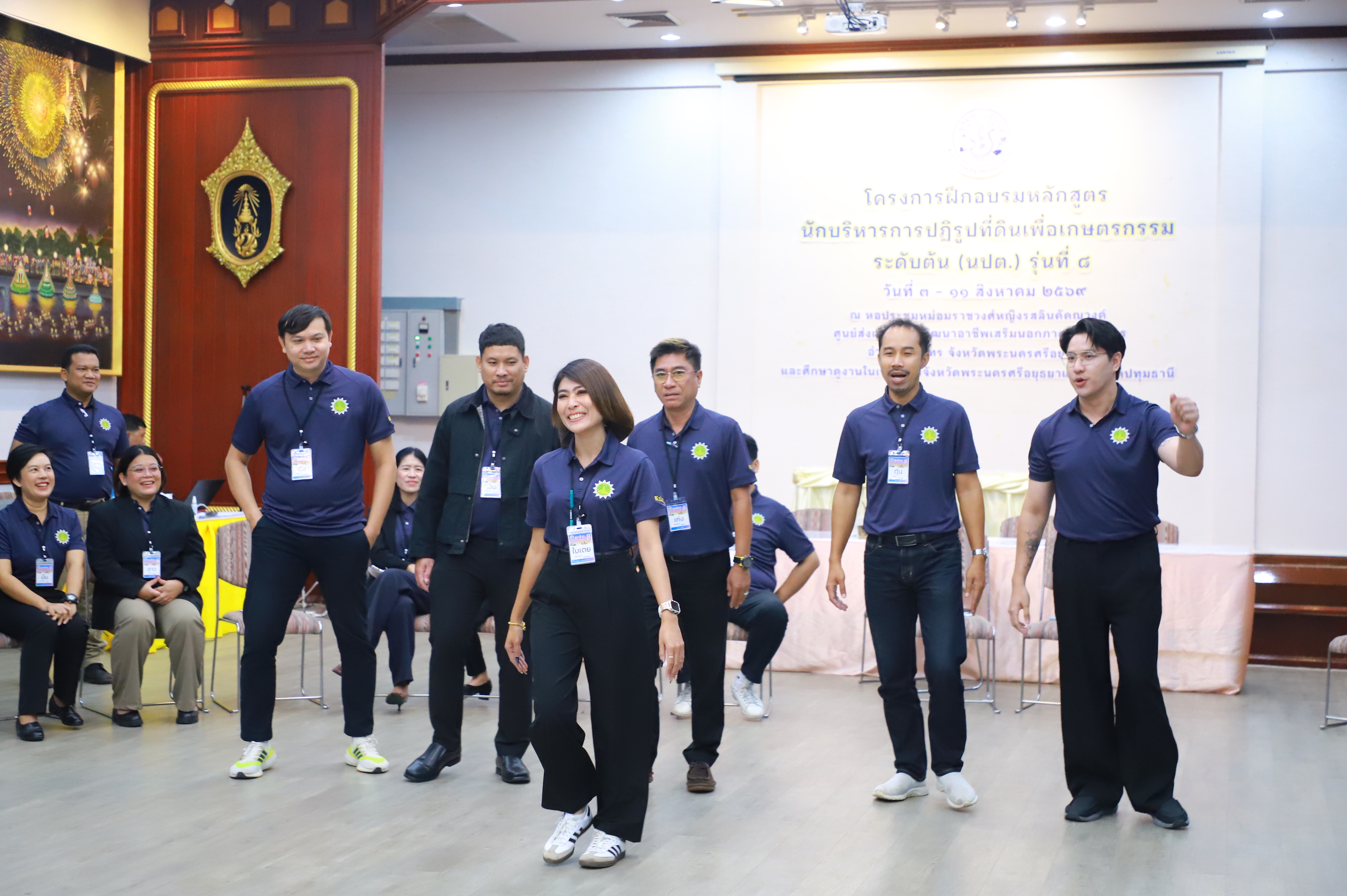 title - ปิดอบรม นปต. รุ่น 8 เร่งสร้างนักบริหารรุ่นใหม่ เสริมทักษะผู้นำ มุ่งยกระดับการทำงานเพื่อเกษตรกร นำเทคโนโลยีขับเคลื่อนงานปฏิรูปที่ดิน